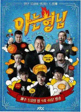 大哥电影网片库零重力厨房