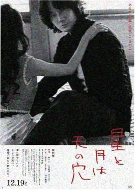 大哥电影网片库旧城来客