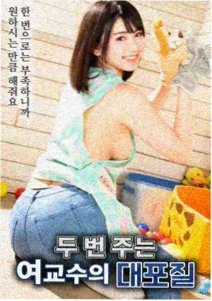 北纬三十度的回声海报